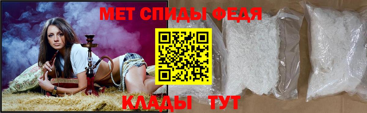 Чайковский  Amphetamine VHQ  Amphetamine  Вход с VPN  АМФ 