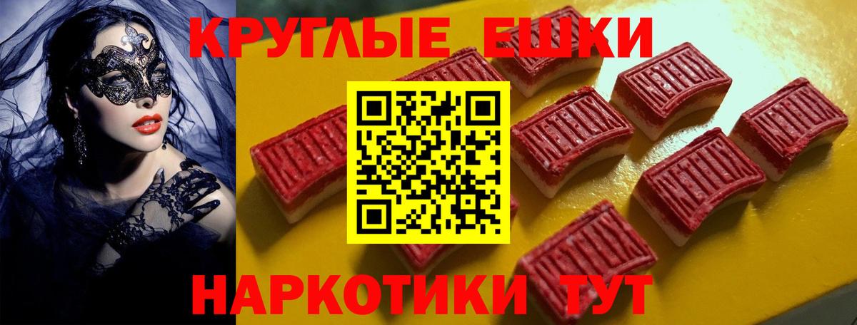 ЭКСТАЗИ Cube  Ecstasy Philipp Plein  Чайковский  Экстази  Вход с VPN 