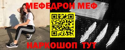 стаф Пугачёв
