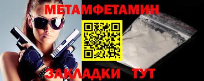стаф Пугачёв