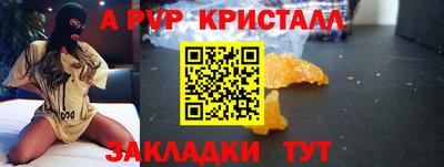 стаф Пугачёв