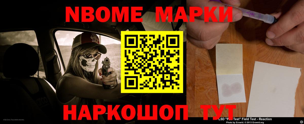 Чайковский  Лсд 25 экстази кислота  Вход с VPN 