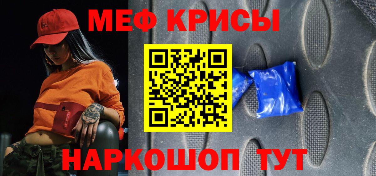 Меф мяу мяу Чайковский