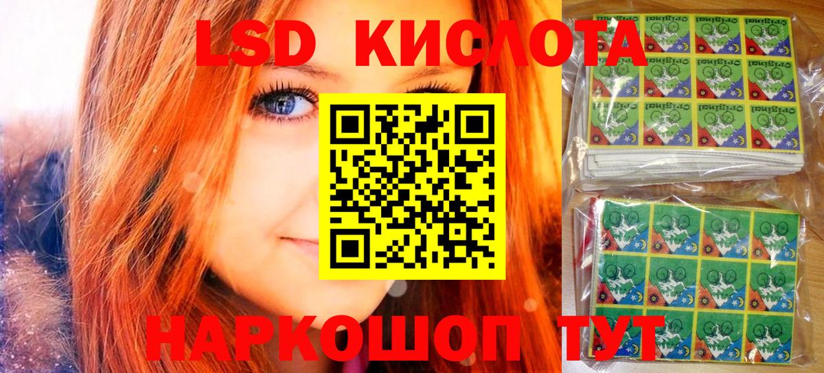 Чайковский  Бошки Шишки  ГЕРОИН  Вход с VPN  Меф МЯУ МЯУ кристаллы  Гашиш 