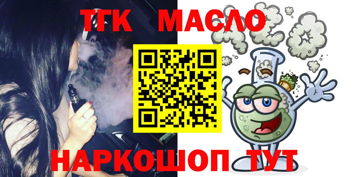 Дистиллят ТГК Wax Чайковский