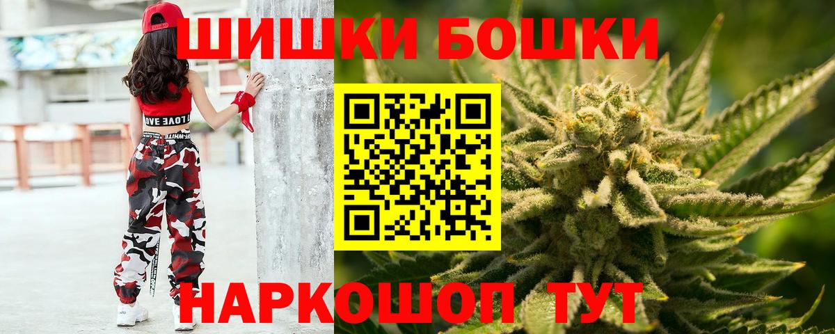 Чайковский  Бошки марихуана конопля  Шишки марихуана LSD WEED  Бошки марихуана Ganja  Вход с VPN 