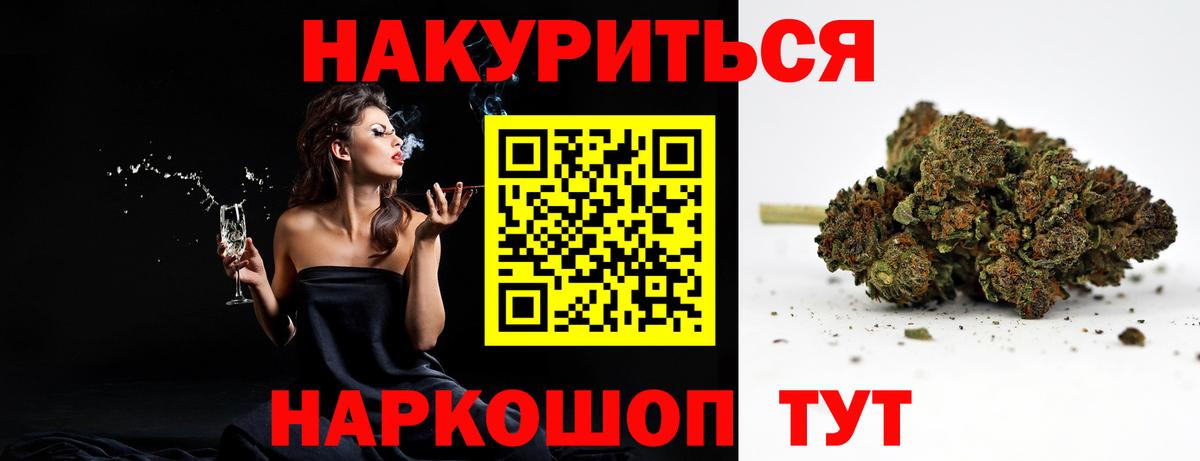 Бошки марихуана White Widow Чайковский